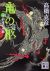 「竜の柩(4)」 高橋克彦