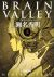 「Brain Valley(上)」瀬名秀明